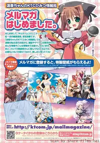 [KOJIROU!] Parallel! Recure-tan [Digital]