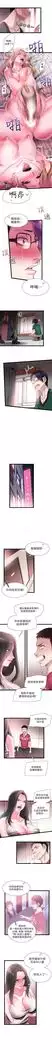 校园live秀 1-35 中文翻译(更新中)