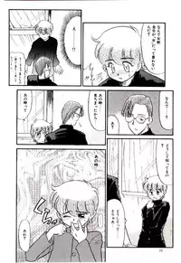 [Nekogen] Reibai Shounen Negative Lovers 3