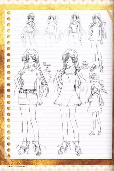 My Sweetheart is Physical Worker VISUAL FAN BOOK