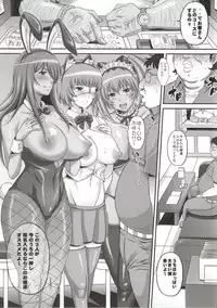 (C86) [Diogenes Club (Haikawa Hemlen)] Shokukan Mankan Zenseki Go - Cosplay Kanu (Ikkitousen)