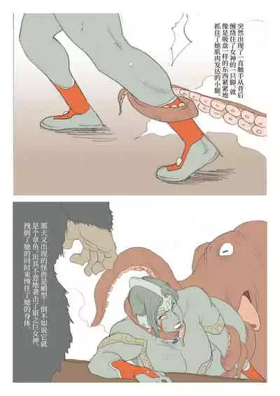 エクストラレディ