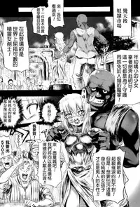 [Mochi] Onibana Muzan [Chinese] [final個人漢化]