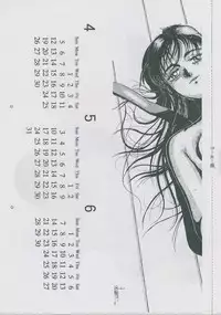 (C41) [Juushoku To Sono Ichimi (Various)] Oidemase 7