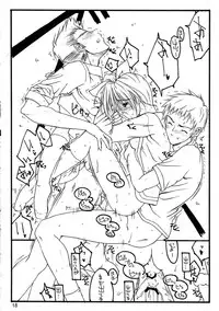 (C63) [THE FLYERS (Naruse Mamoru)] -Extra- (With You ~Mitsumete Itai~)