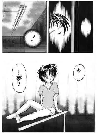 [DirtySmile] Let's get wet!