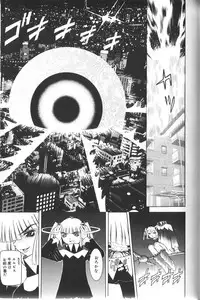 [Nishimura Haruka] Pandora Inyouki - ПАНДОРА СТОРЙ