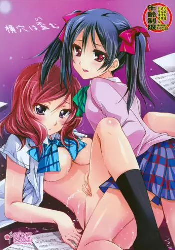 エルフに淫紋を付ける本 LEVEL:1~4 総集編 特典