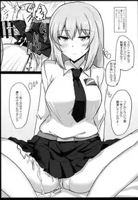 (C94) [Hakuginmokusei (Poshi)] Onayami Itsumi-san 2 (Girls und Panzer)