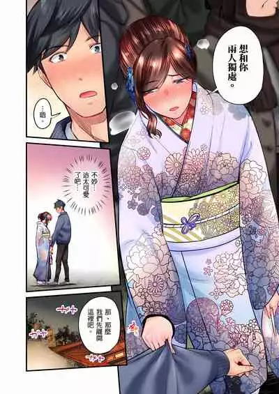 不起眼女孩其實意外地色氣滿滿 1-18話