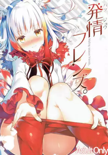 [Nitta Jun] Nakayoshi | Intimate Friend [English]