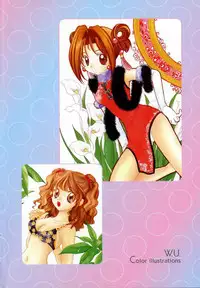 [宇佐美涉] Pastel Colors