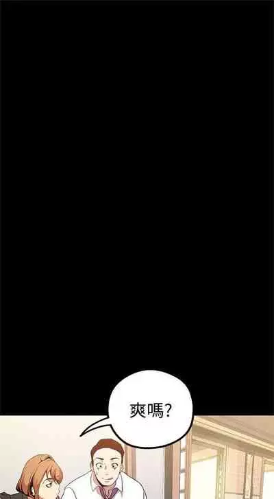 (週1)美麗新世界 1-75 中文翻譯 (更新中)