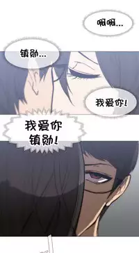 HouseHold Affairs 【卞赤鲤个人汉化】1~29话（持续更新中）