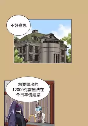 亚哈路 第1季