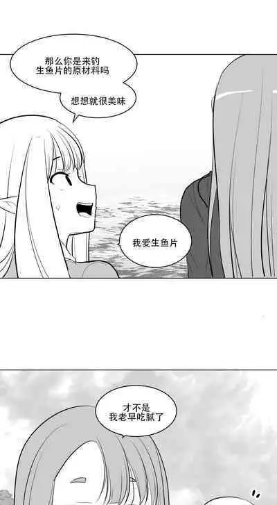 What Happens Inside the Dungeon