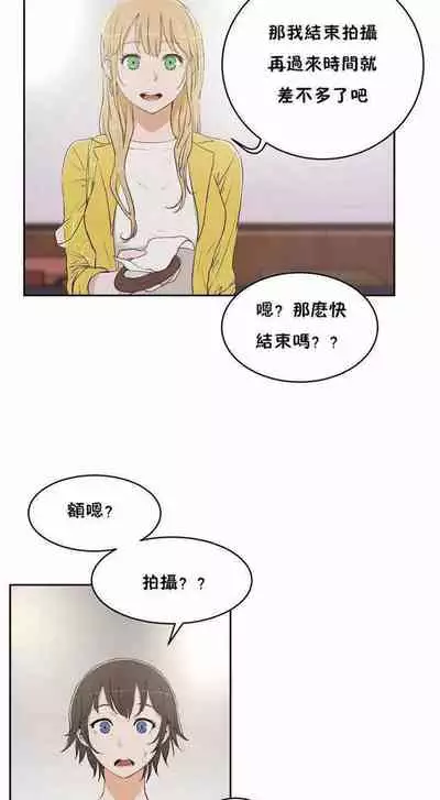 性教育 1-30 中文翻译(更新中)