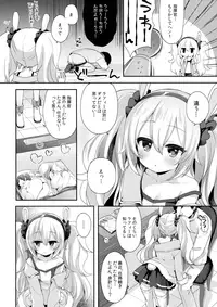 (C93) [Touyoko Surfrider (Fummy)] Shikikan, Laffey to… suru? (Azur Lane)
