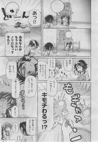 COMIC AUN 2013-04