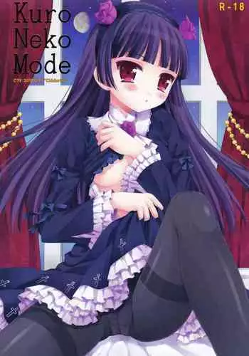 Itokoi Chidori Chapter 14