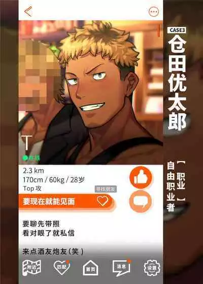 Swipe and play|滑动解锁阅后即干