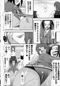 [Anthology] Onna Kyoushi | Women Teachers Anthology Comics