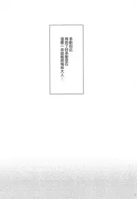 Servant Service Order