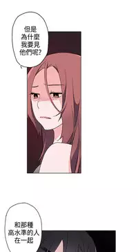 中文韩漫 灰姑娘的哥哥們 Ch.01-10 [Chinese]