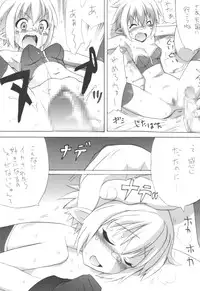 [Pride ZERO (Kachuusha)] Zettai Okasare chaun Damon! (Zettai Bouei Leviathan) [Digital]