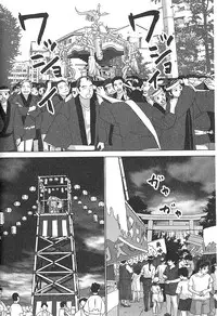 [Okamoto Fujio] Nettai Purin | Tropical Pudding