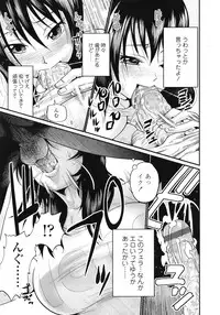 COMIC TENMA 2008-11