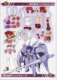 (SC38) [ARCHIVES (Hechi)] ARCHIVE - ARCHIVES (Various)