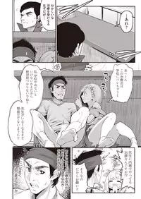 COMIC AUN 2018-11