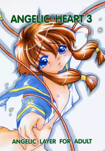[M.MACABRE (MIC NYANKO)] Angelic - Heart 3 (Angelic Layer)