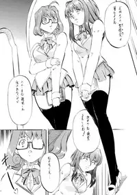 [Busou Megami (Kannaduki Kanna)] BOL+ (Angel Blade)