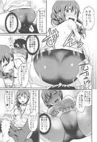 (C91) [40Denier (Shinooka Homare)] idolize #3.5 (THE IDOLM@STER CINDERELLA GIRLS)