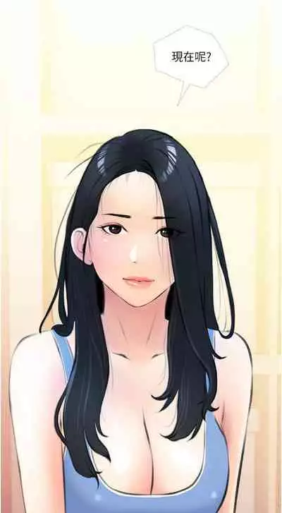 【周二连载】阿姨的家教课(作者:XIX&漢水) 第1~22话