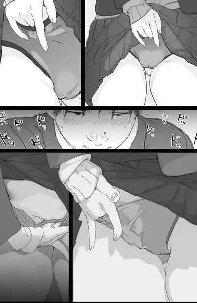 通勤電車でおっぱいを見せにくる娘がいて困ってます