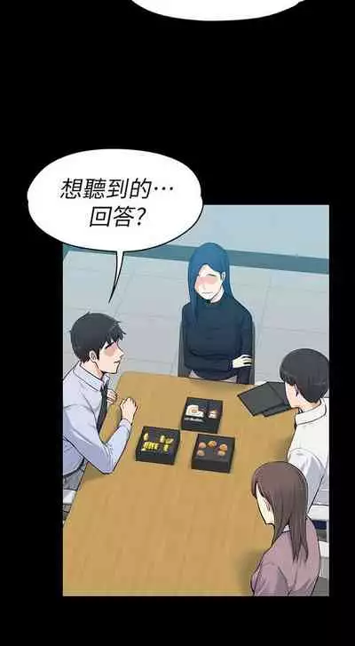 中文韩漫 上司的妻子ch.1-14[chinese]