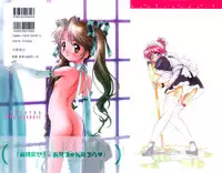 [Mercy Rabbit] In Vision