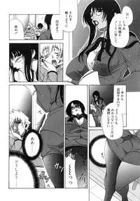 [Ryuuki Yumi] Mochimochi Shiratama