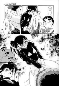 [Asada Okina] Goshujin-sama Onegai