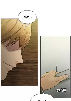 岳母家的刺激生活 1-17