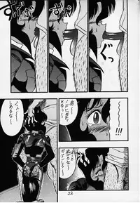 (C48) [Ebisen Kikaku (Kariya Tsukasa)] G n S mi (Gunsmith Cats)