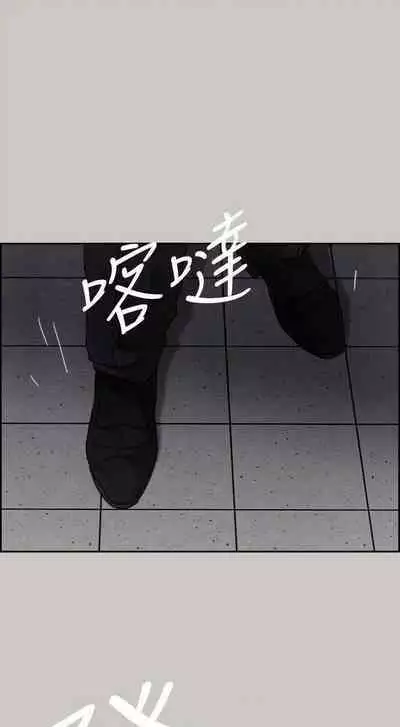 MAD:小姐與司機- 1-57