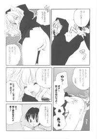 (C77) [Kyougetsutei (Miyashita Miki)] EX-girlfriends (Various)