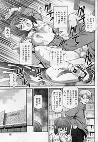 Manga Bon 2012-05