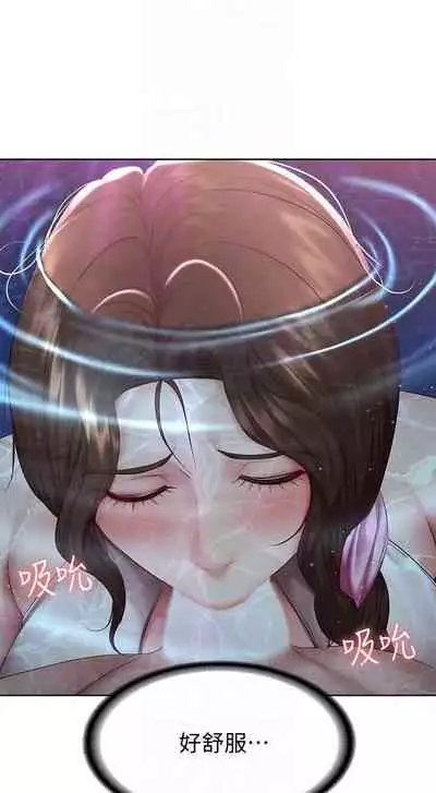 [嫌疑犯H & 金Zetta] 寄宿日記 1-85 官方中文（連載中）