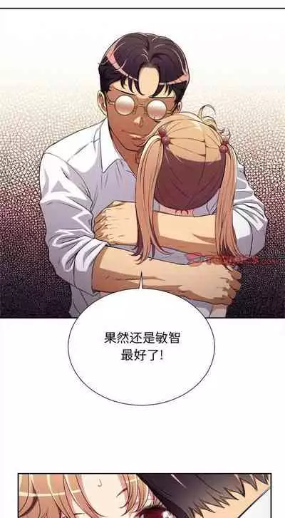 由莉的秘密1-44(中文)