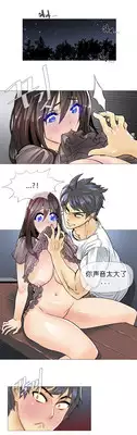 HouseHold Affairs 【卞赤鲤个人汉化】1~20话(持续更新中)